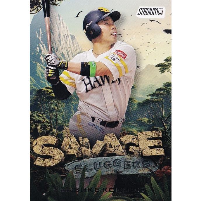 SSL-1 【近藤健介/福岡ソフトバンクホークス】2025 Topps NPB Stadium