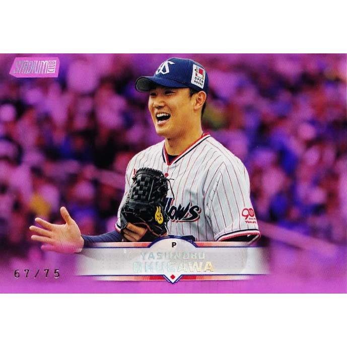 奥川恭伸/東京ヤクルトスワローズ】2025 Topps NPB Stadium Club [BASE