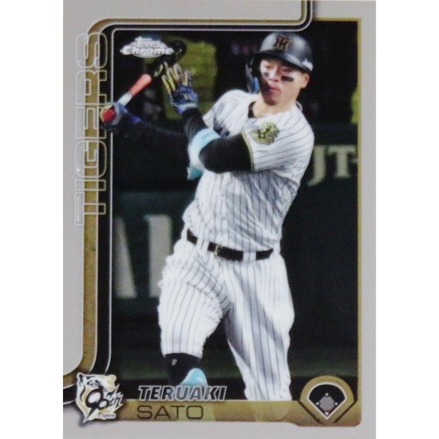 188 【佐藤輝明/阪神タイガース】2025 Topps Chrome NPBベースボール
