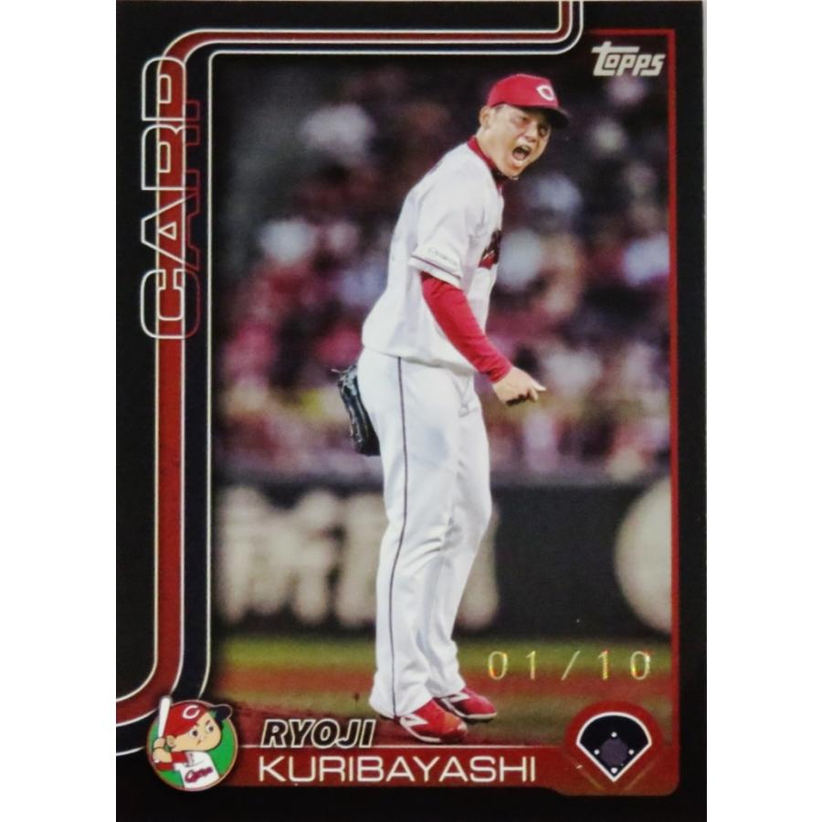 栗林良吏/広島東洋カープ】Topps 2025 NPBベースボールカード [BASE