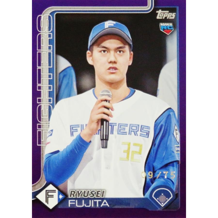 藤田琉生(ROOKIE)/北海道日本ハムファイターズ】Topps 2025 NPBベース