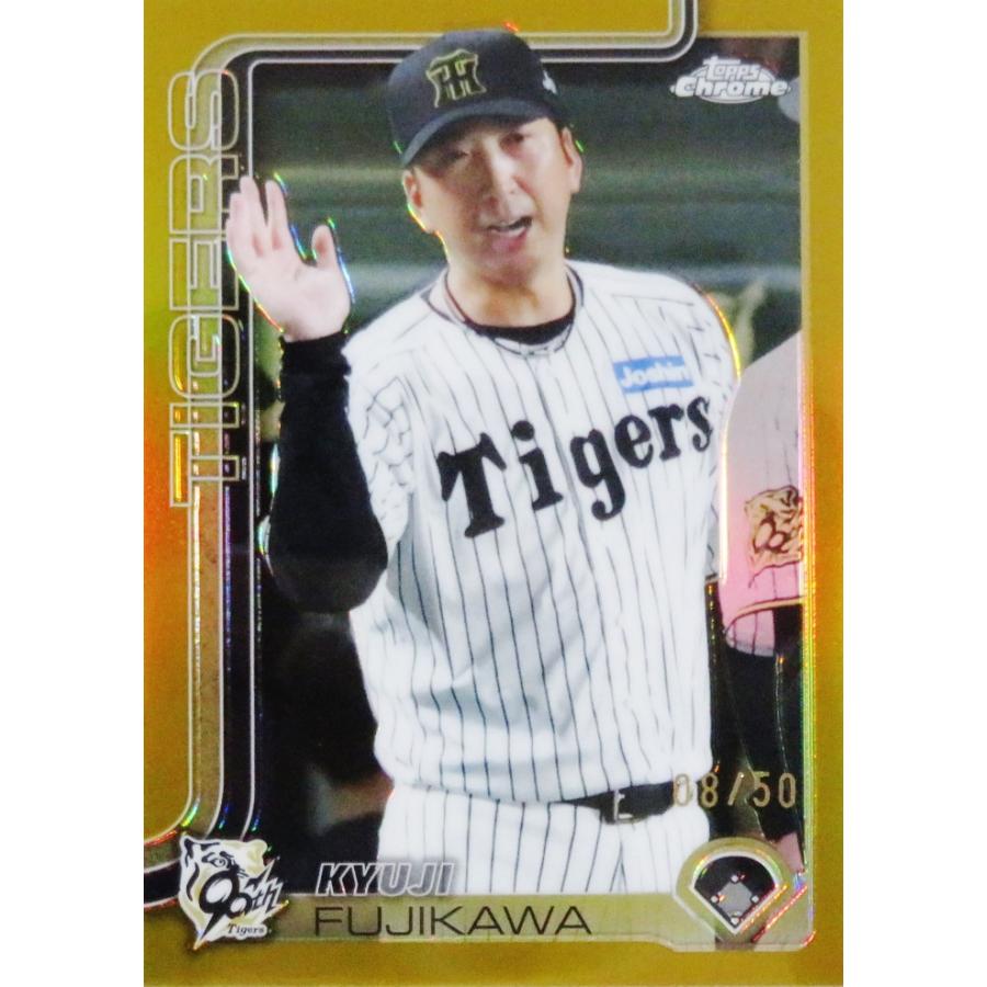 藤川球児/阪神タイガース】2025 Topps Chrome NPBベースボールカード
