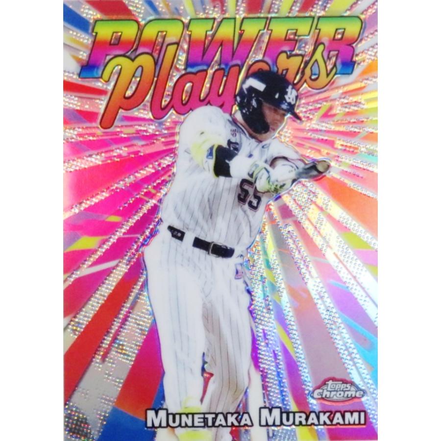 PP21【村上宗隆/東京ヤクルトスワローズ】2025 Topps Chrome NPBベース