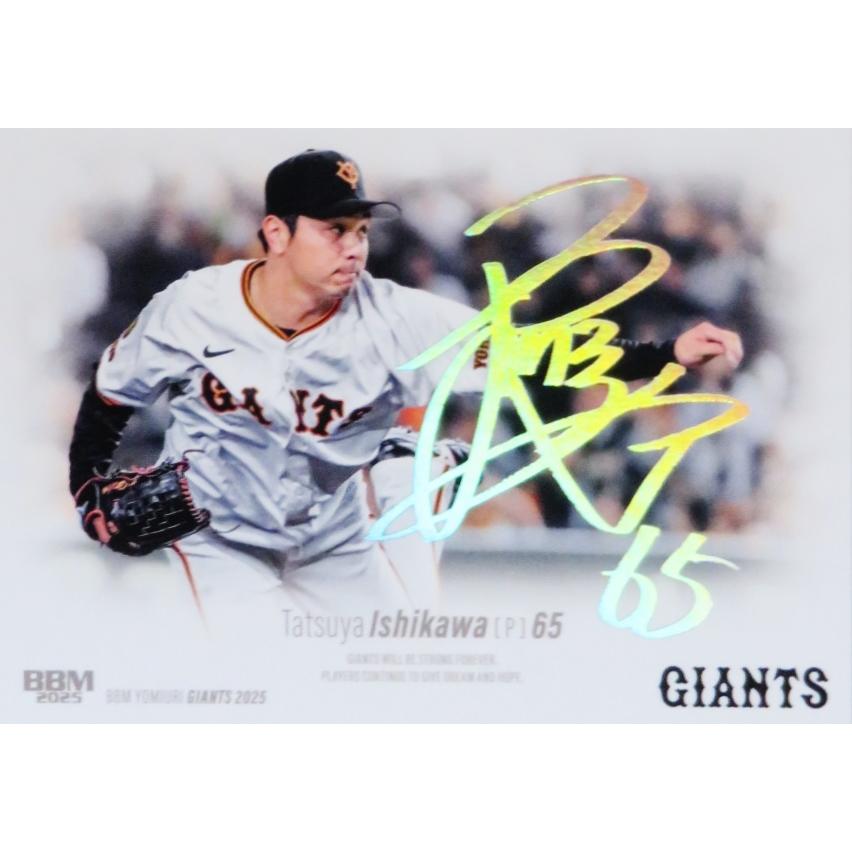 石川達也】BBM 読売ジャイアンツ 2025 [レギュラー/ホロ箔サイン