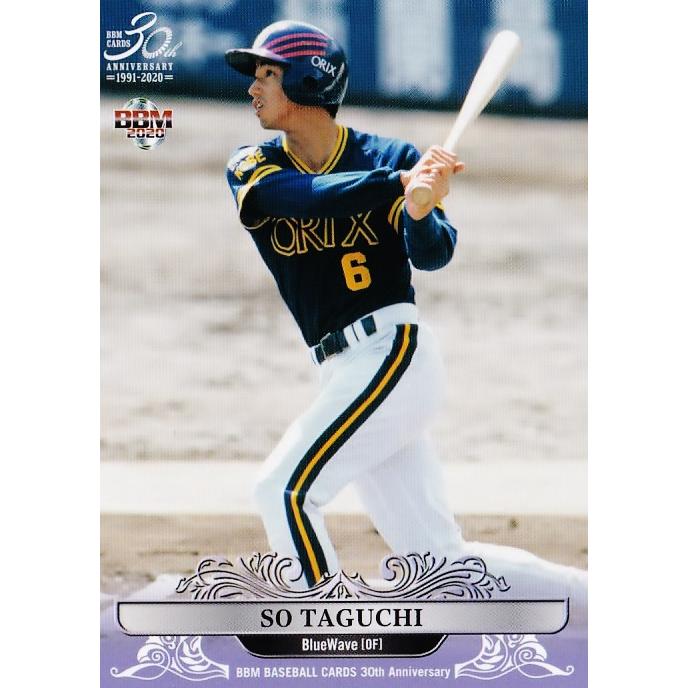 37 【田口壮/オリックス・ブルーウェーブ】BBM 2020 ベースボール