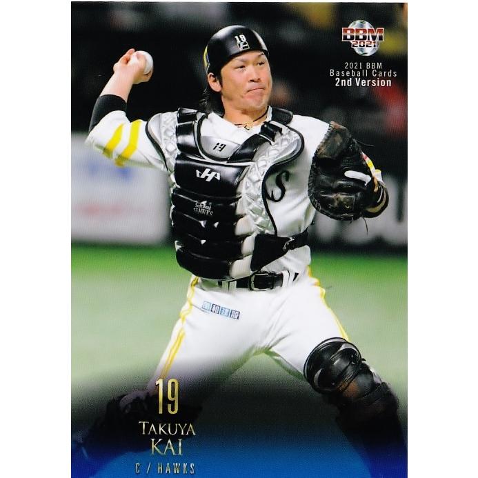 383 【甲斐拓也/福岡ソフトバンクホークス】2021BBMベースボールカード