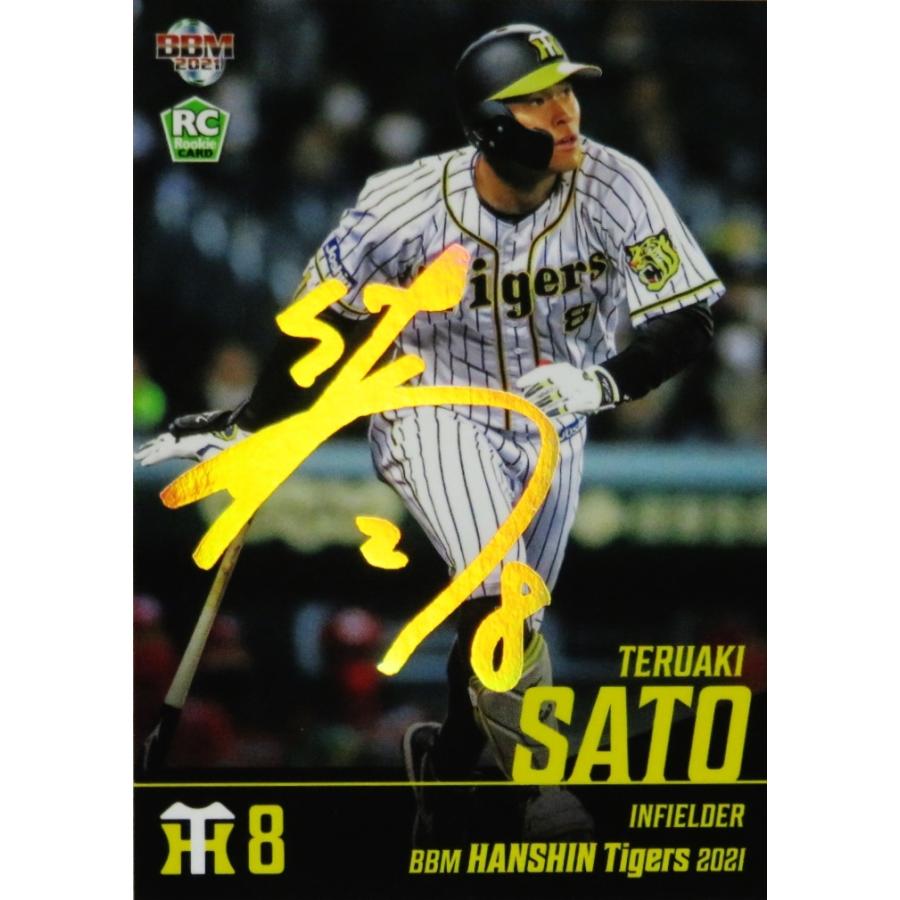 佐藤輝明(ROOKIE)】BBM 阪神タイガース 2021 [レギュラー/ホロ箔サイン