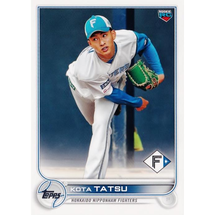 28 【達孝太(ROOKIE)/北海道日本ハムファイターズ】Topps 2022 NPB