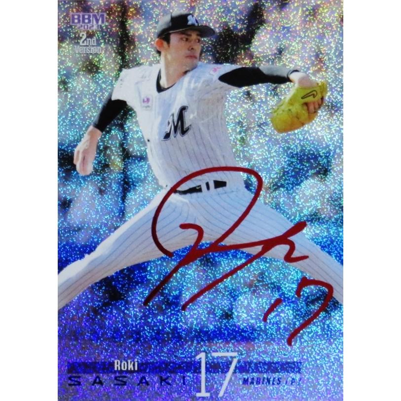 bbm 2023 2nd 佐々木郎希 Mr. Franchise 100枚限定 bbm 2023 2nd