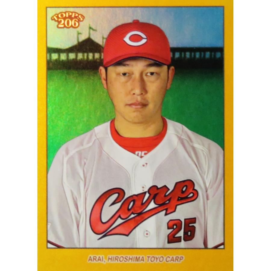 新井貴浩/広島東洋カープ】2023 Topps 206 NPB ベースボールカード