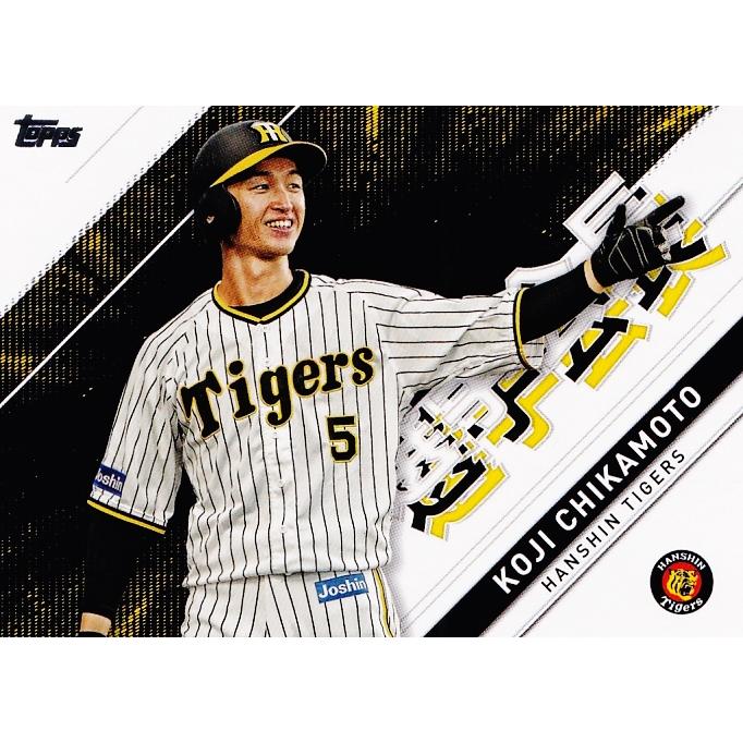 PP-9 【近本光司/阪神タイガース】Topps 2023 NPBベースボールカード
