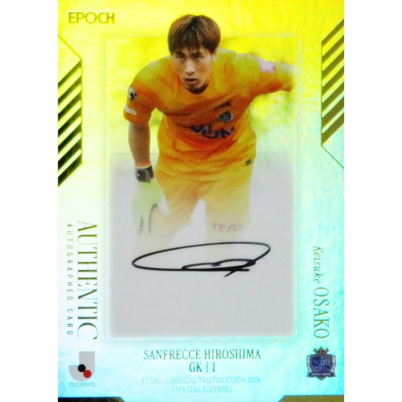 大迫敬介/サンフレッチェ広島】2024 Jリーグオフィシャルカード