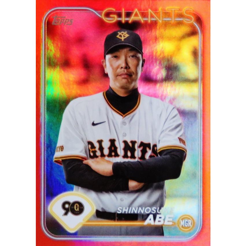 阿部慎之助 ジャイアンツ bbm 花火パラレル jambalaya_02bbm1st-043p