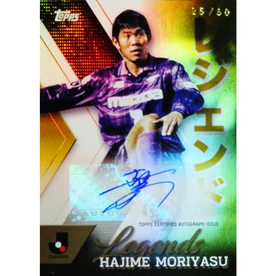森保一/サンフレッチェ広島】2024 Topps Jリーグ フラッグシップ