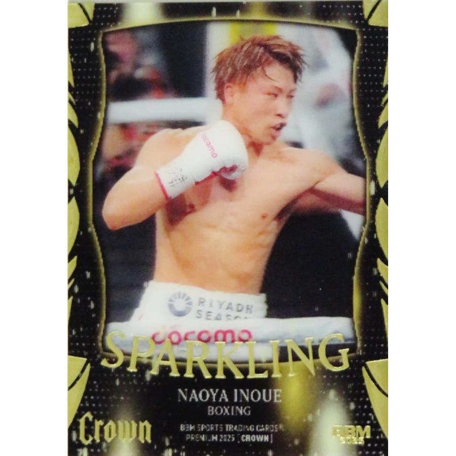 井上尚弥/ボクシング】BBM 2025 CROWN [SPARKLING(3Dカード)] 25枚限定