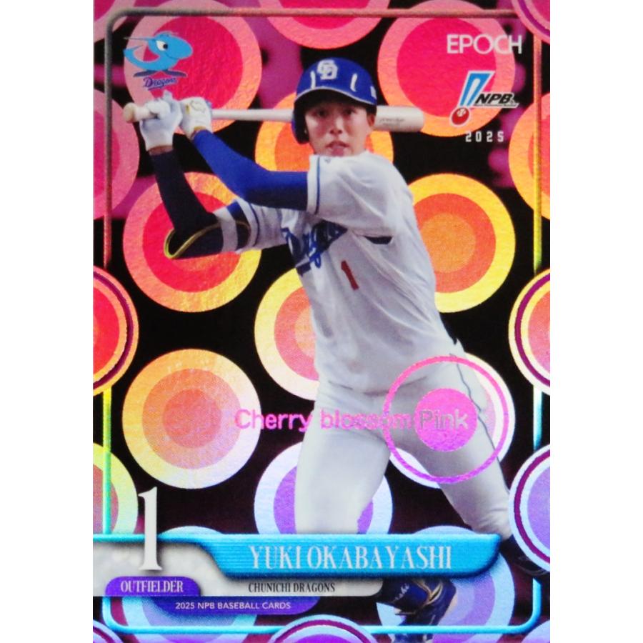 岡林勇希/中日ドラゴンズ】エポック 2025 NPBプロ野球カード