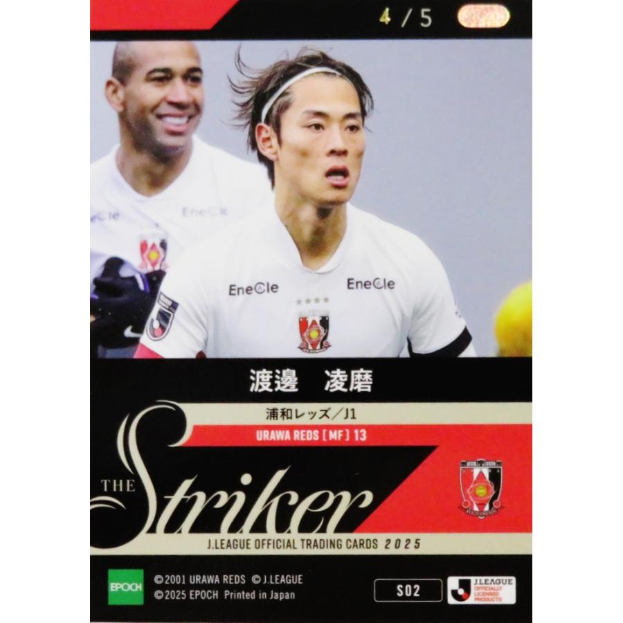 渡邊凌磨/浦和レッズ】エポック 2025 Jリーグオフィシャルカード [THE