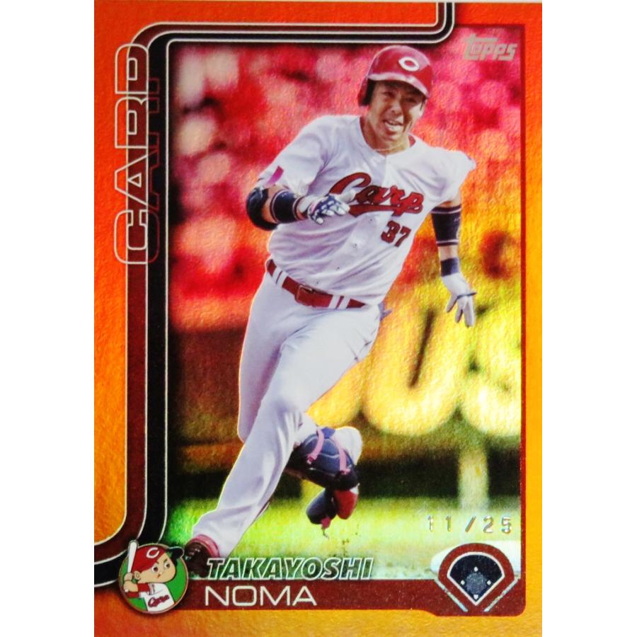 野間峻祥/広島東洋カープ】Topps 2025 NPBベースボールカード [BASE