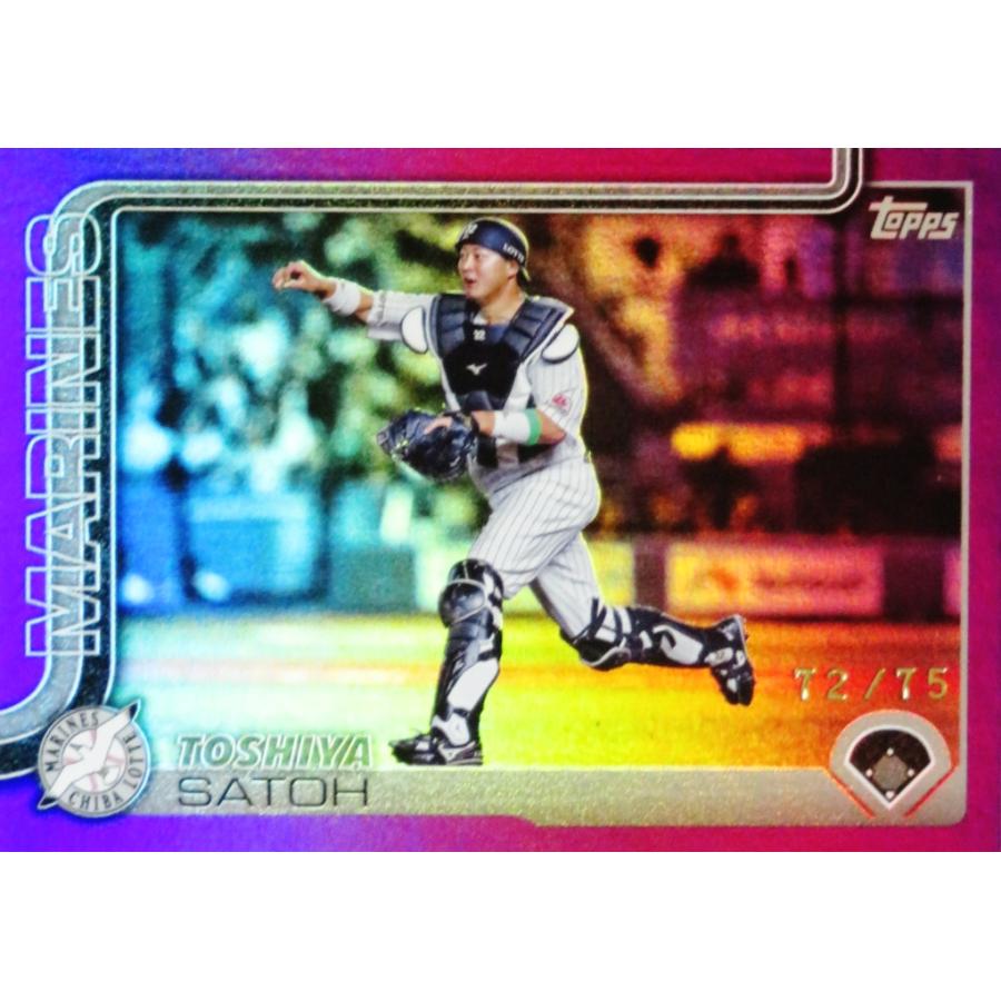 佐藤都志也/千葉ロッテマリーンズ】Topps 2025 NPBベースボールカード