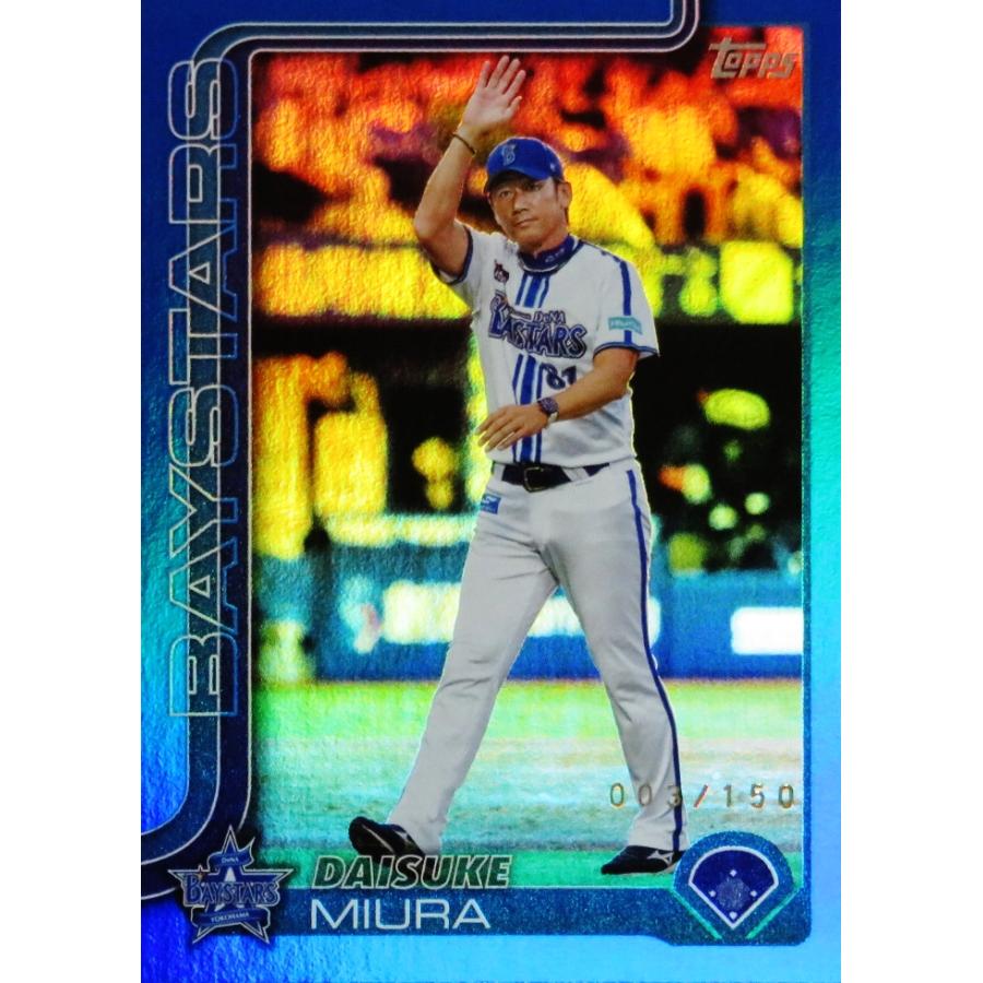 三浦大輔/横浜DeNAベイスターズ】Topps 2025 NPBベースボールカード