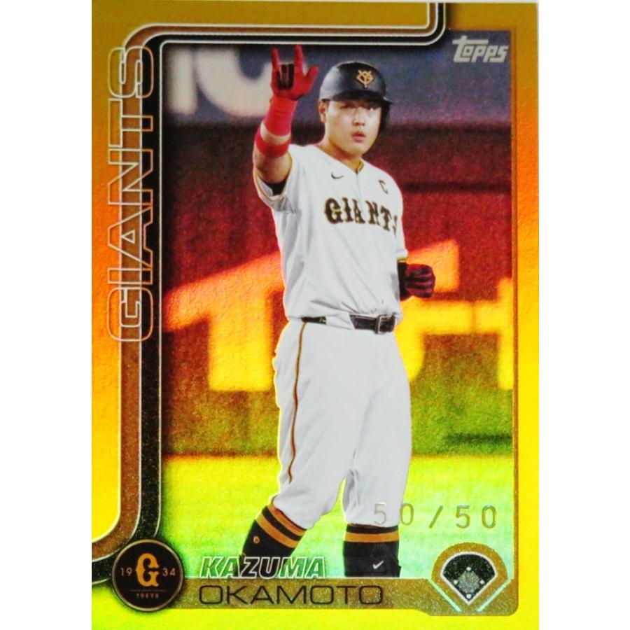 岡本和真/読売ジャイアンツ】Topps 2025 NPBベースボールカード [BASE