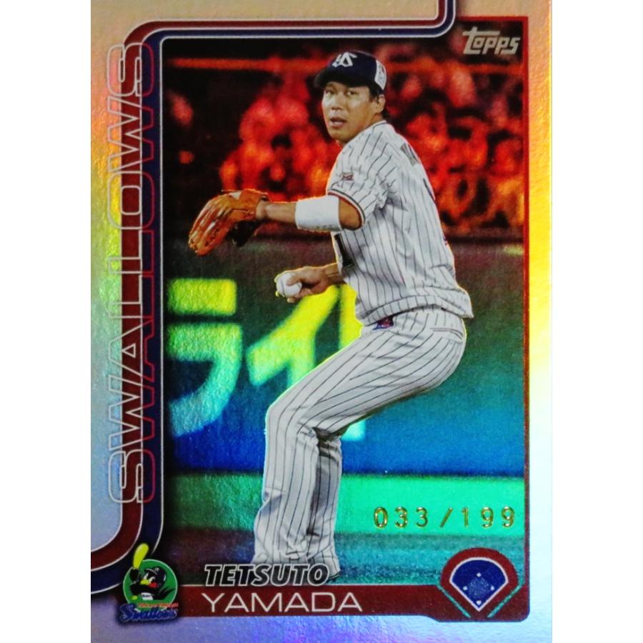 山田哲人/東京ヤクルトスワローズ】Topps 2025 NPBベースボールカード