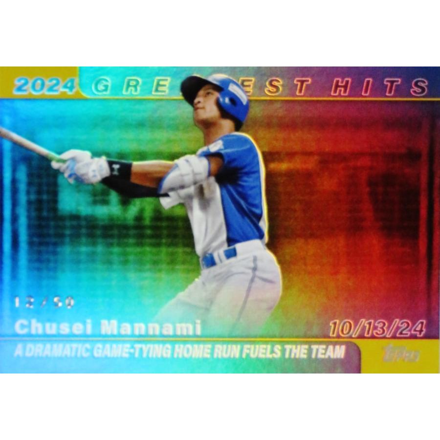 万波中正/北海道日本ハムファイターズ】Topps 2025 NPBベースボール