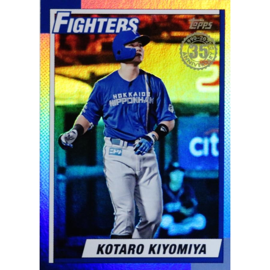 90-17 【清宮幸太郎/北海道日本ハムファイターズ】Topps 2025 NPB