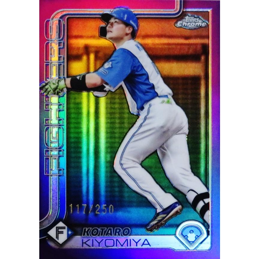 清宮幸太郎/北海道日本ハムファイターズ】2025 Topps Chrome NPBベース