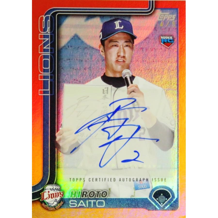 齋藤大翔(ROOKIE)/埼玉西武ライオンズ】Topps 2025 NPBベースボール