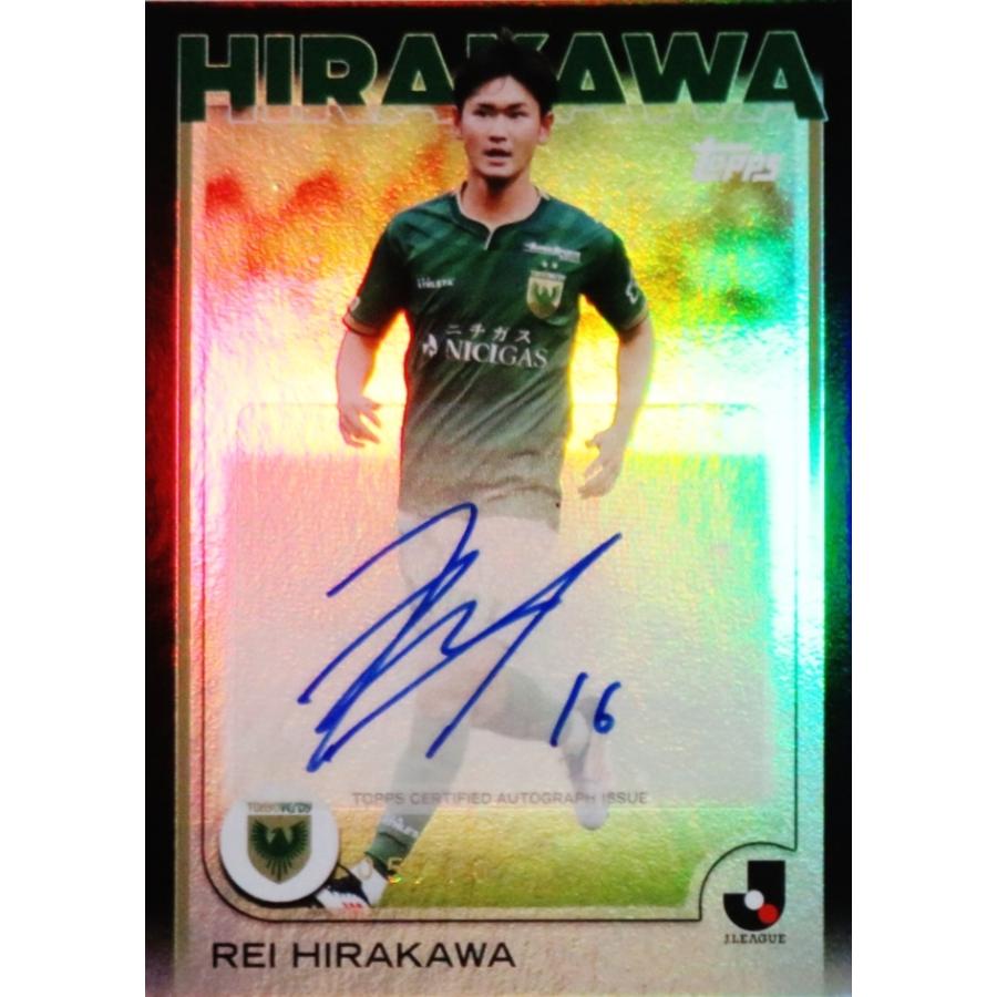 NEW]【平川怜/東京ヴェルディ】2025 Topps Jリーグ フラッグシップ