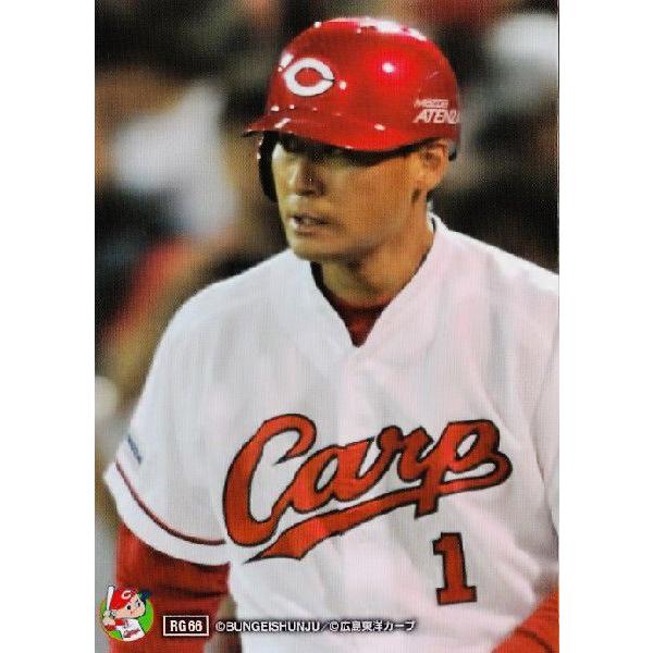 1994年版 TOMY IDカード No.41 前田智徳 広島東洋カープ 1994年版 TOMY