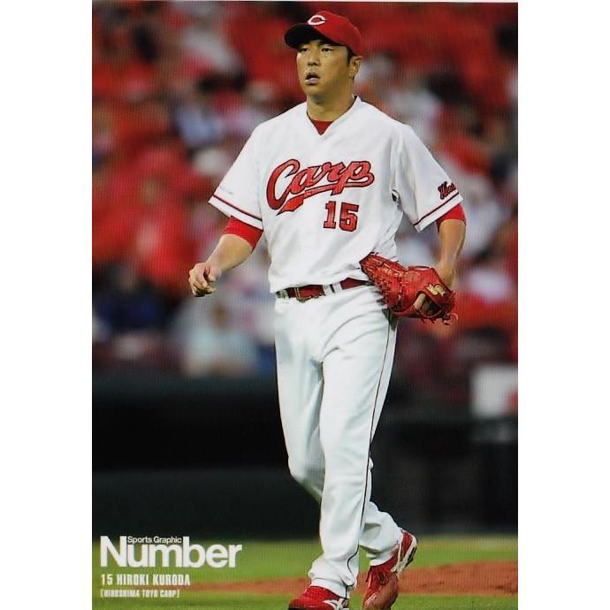 04 【黒田博樹】Number2016 広島東洋カープ 「15黒田博樹x25新井貴浩