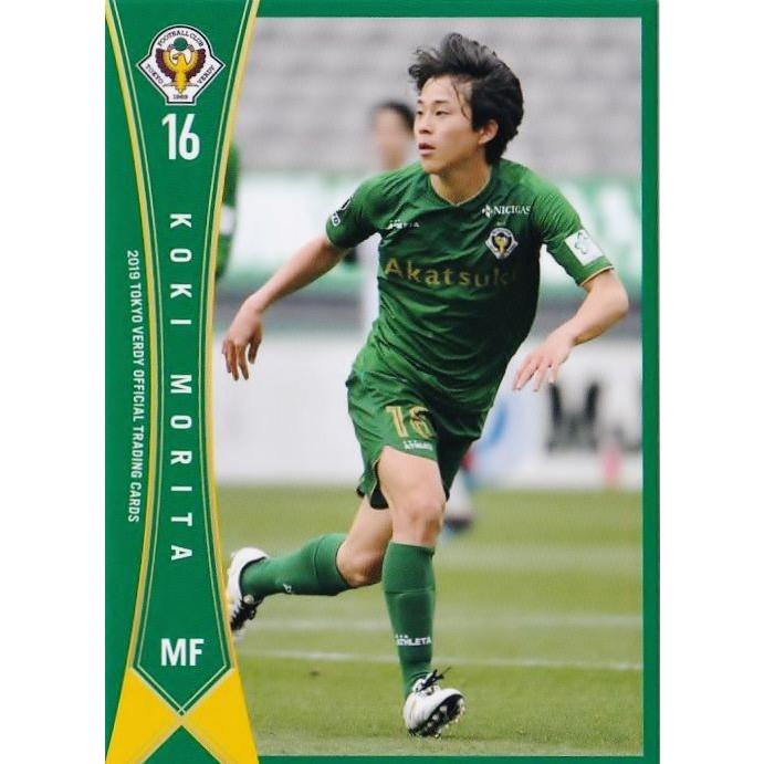 14 【森田晃樹(ROOKIE)】[クラブ発行]2019 東京ヴェルディ