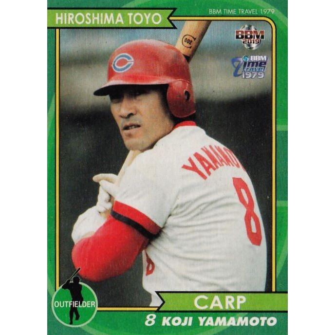 6 【山本浩二/広島東洋カープ】BBM2019 タイムトラベル1979 レギュラー