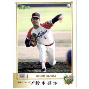 44 【鈴木啓示/近鉄バファローズ】エポック2011 プロ野球OBクラブ 1977