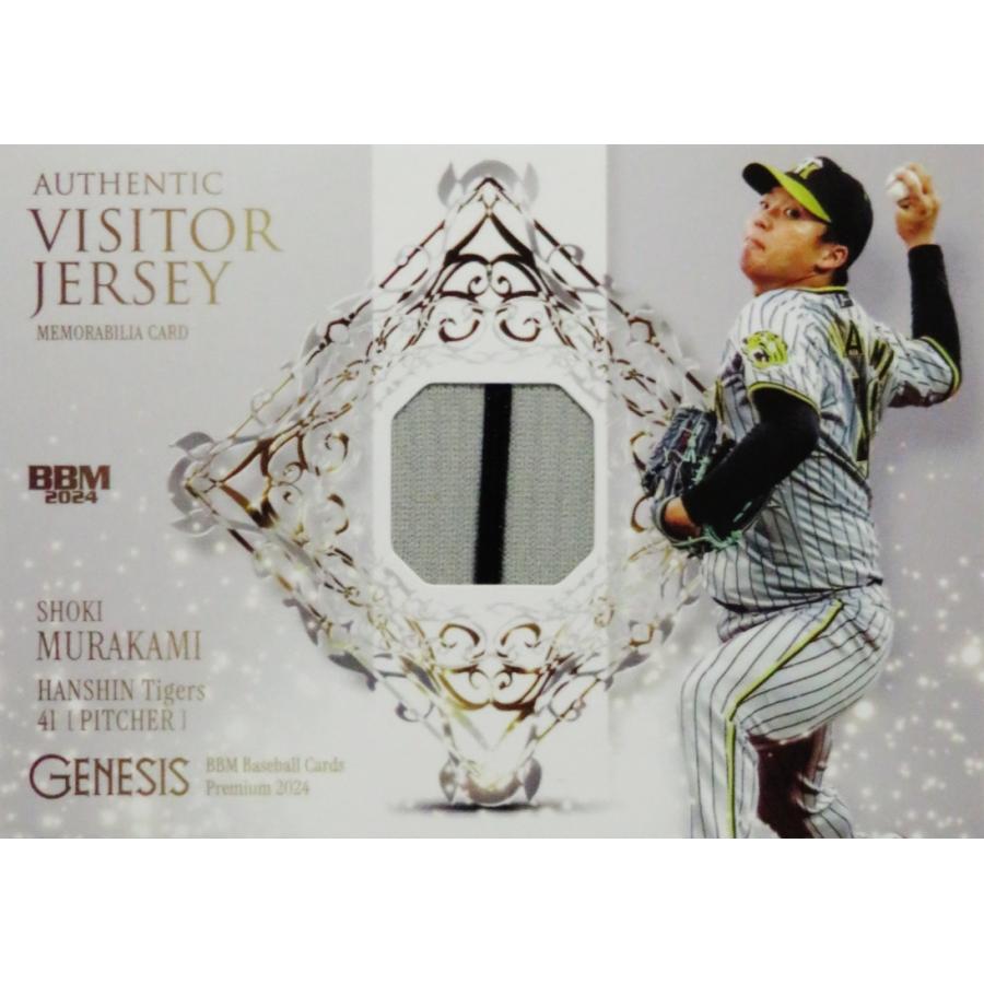 村上頌樹/阪神タイガース】BBM 2024 GENESIS ジェネシス [ジャージー
