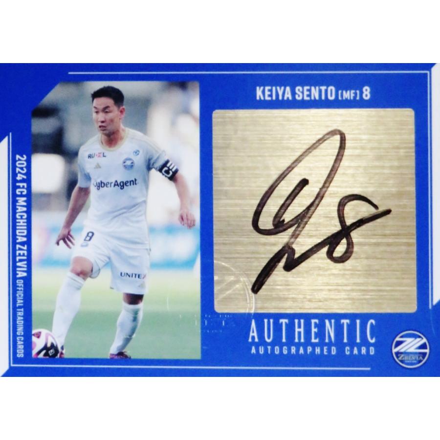 仙頭啓矢】[クラブ発行] 2024 FC町田ゼルビア オフィシャルカード