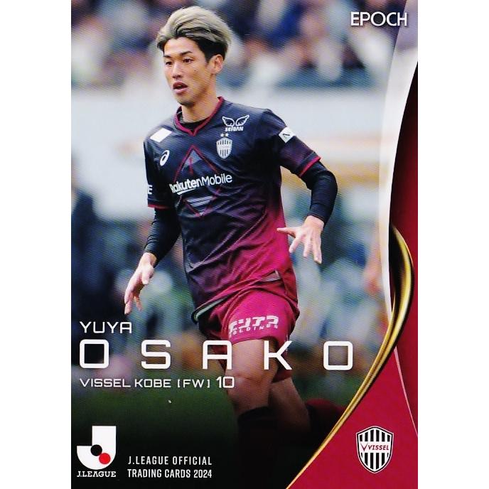 131 【大迫勇也/ヴィッセル神戸】エポック 2024 Jリーグオフィシャル