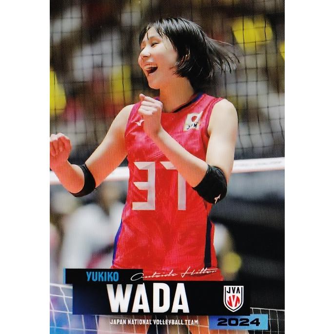 59 【和田由紀子】2024 バレーボール女子日本代表 トレーディング