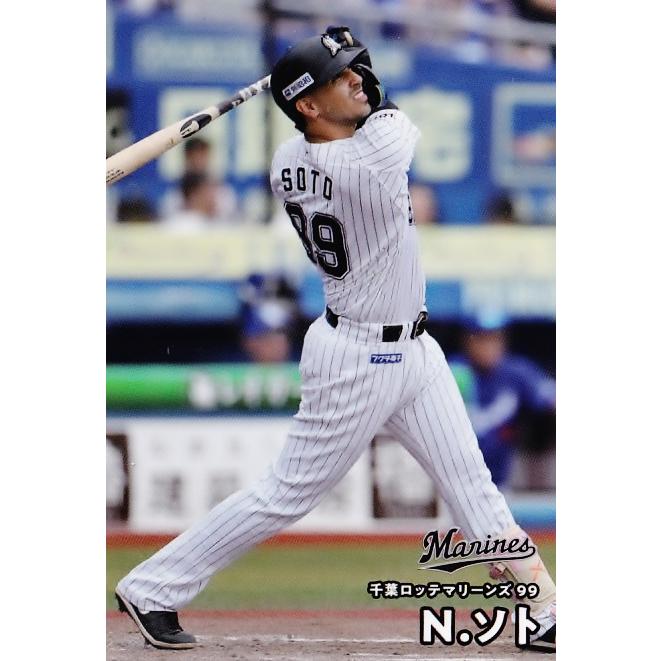 45 【N.ソト/千葉ロッテマリーンズ】カルビー 2025 プロ野球チップス第