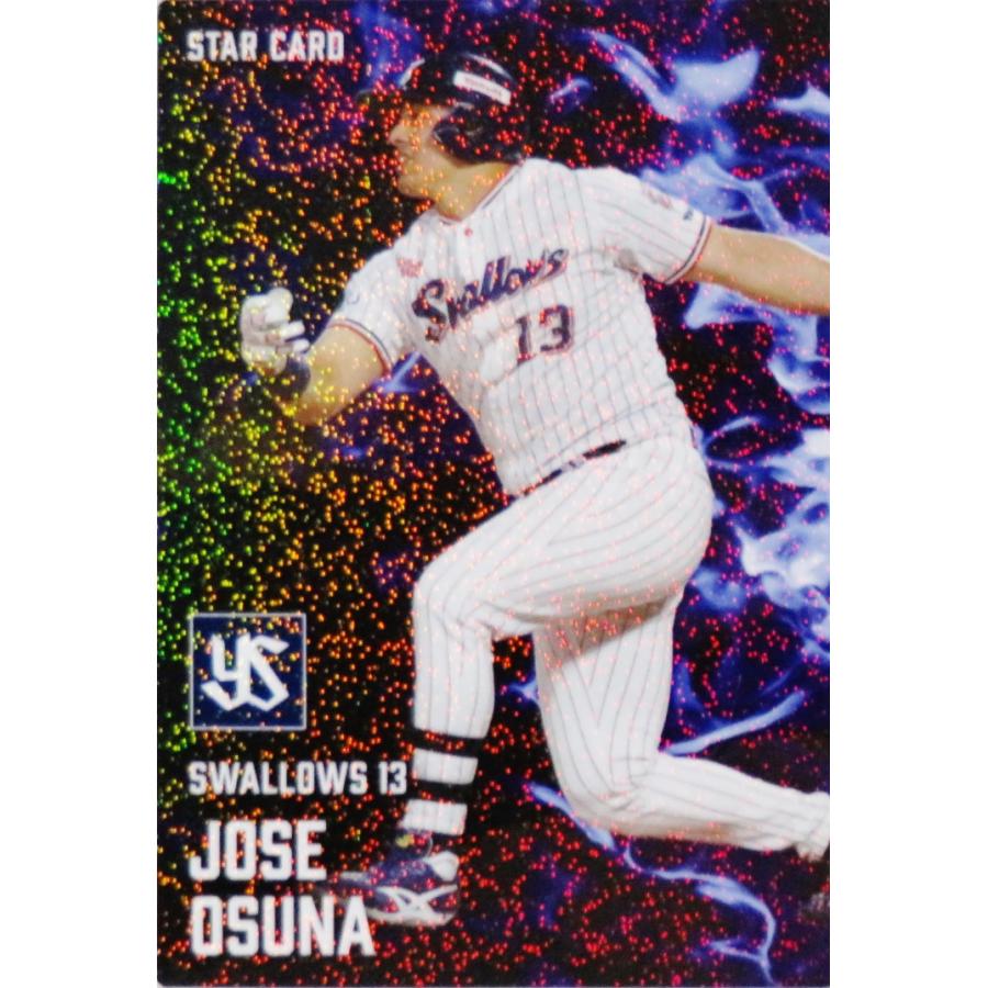 S-09 【J.オスナ/東京ヤクルトスワローズ】カルビー 2025 プロ野球