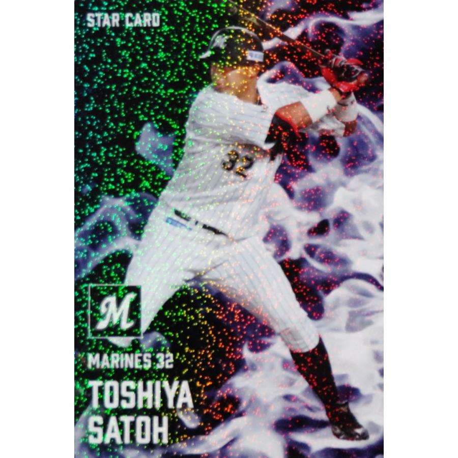 S-18 【佐藤都志也/千葉ロッテマリーンズ】カルビー 2025 プロ野球