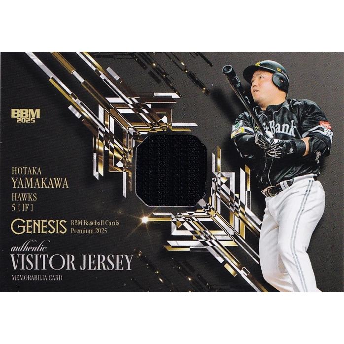 山川穂高/福岡ソフトバンクホークス】BBM 2025 GENESIS ジェネシス