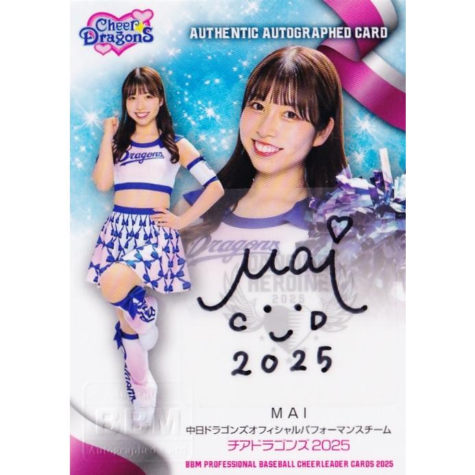 MAI (中日/チアドラゴンズ2025)】BBM プロ野球チアリーダーカード 2025