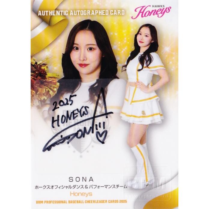 SONA (ソフトバンク/Honeys)】BBM プロ野球チアリーダーカード 2025