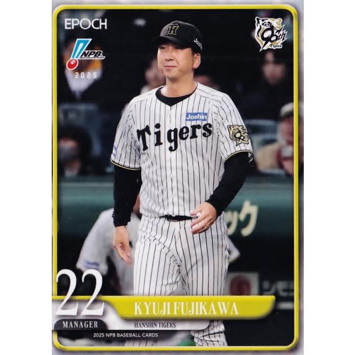 21 【藤川球児/阪神タイガース】エポック 2025 NPBプロ野球カード