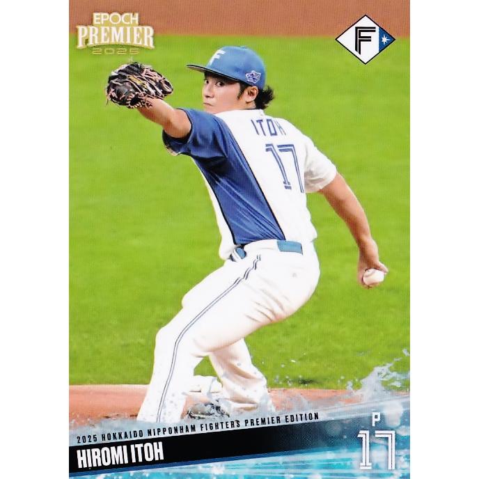 1 【伊藤大海】エポック 2025 北海道日本ハムファイターズ PREMIER