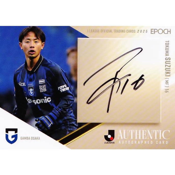 鈴木徳真/ガンバ大阪】エポック 2025 Jリーグオフィシャルカード [直筆