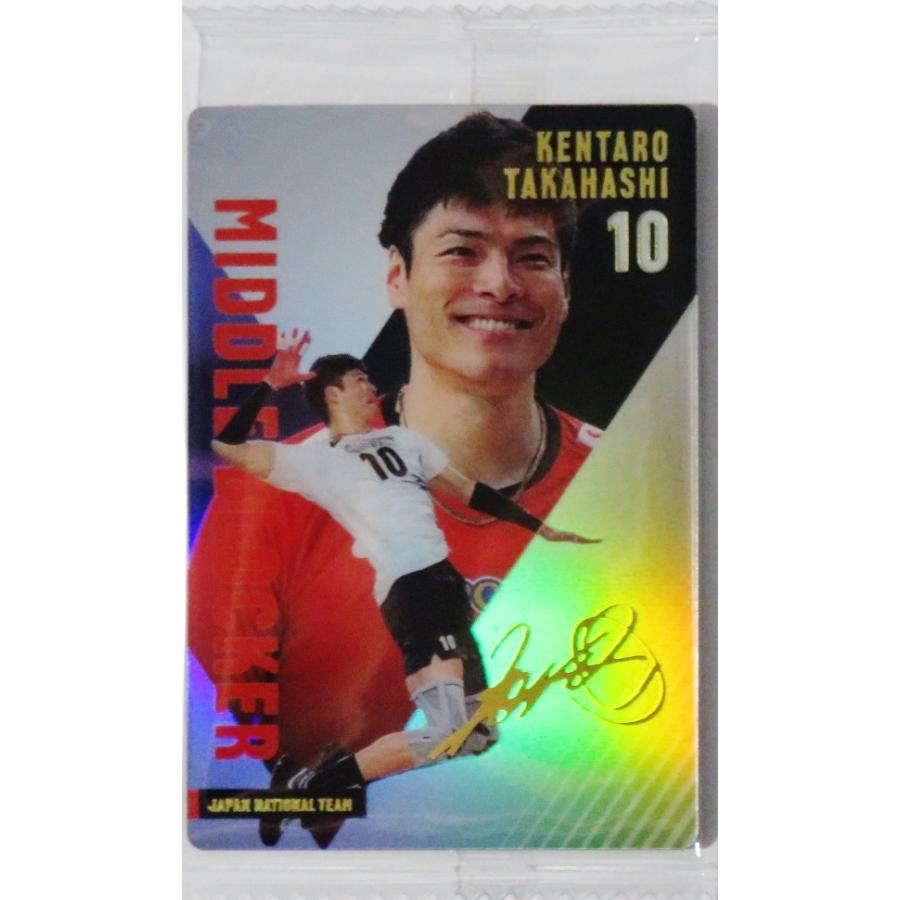 24 【高橋健太郎】バンダイ 2025 JAPAN NATIONAL VOLLEYBALL TEAM